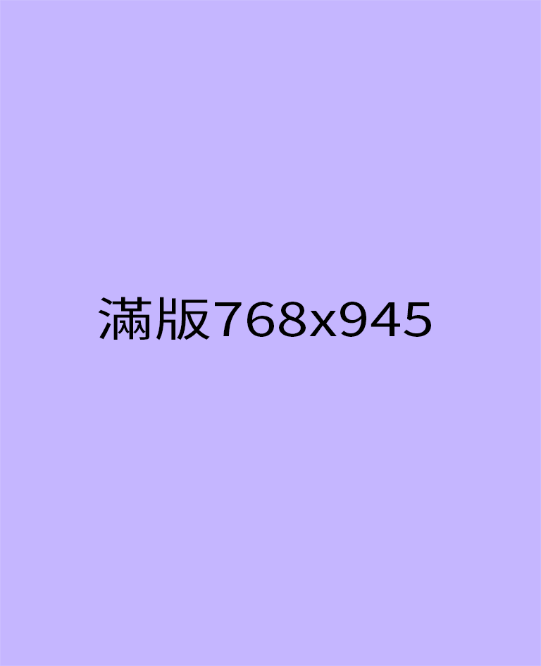 共用圖片+連結外網
