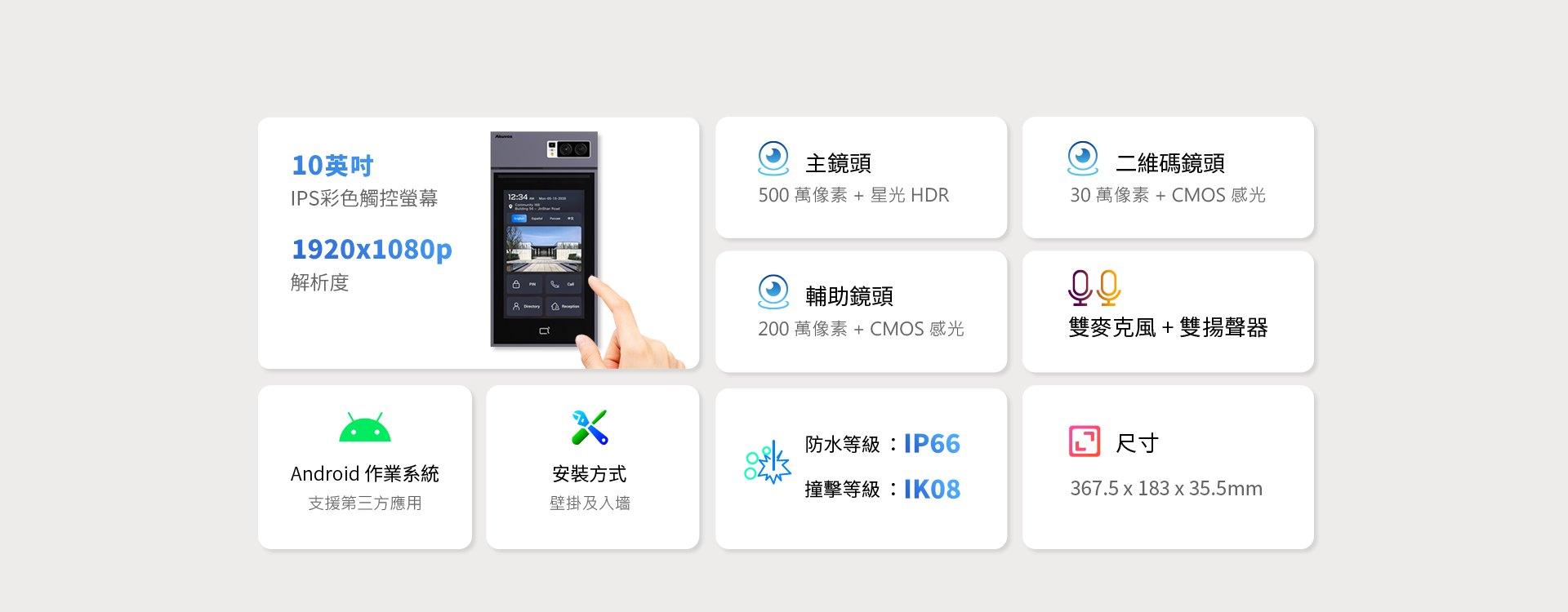 S539 功能規格