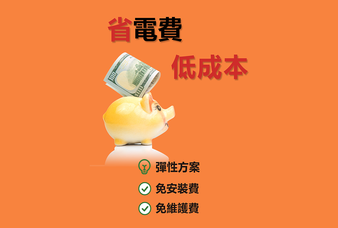 桌機字級32PX*手機字級18PX*最大間距6%桌機字級32PX*手機字級18PX*最大間距6%