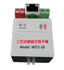 與NET16-82搭配使用將二芯線轉八芯線接入網路設備